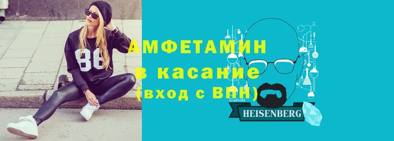 АМФЕТАМИН Premium Гремячинск