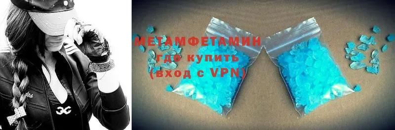 Метамфетамин Methamphetamine  магазин  наркотиков  мориарти какой сайт  Гремячинск 