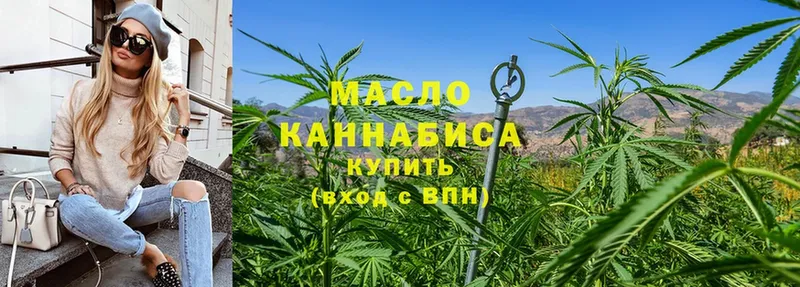 дарк нет как зайти  OMG зеркало  Гремячинск  ТГК жижа 